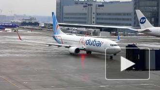 Росавиация отклонила заявку "Победы" на субсидии за потери из-за COVID-19