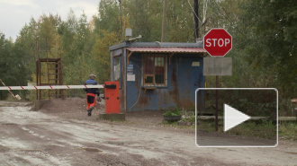 Горняки обрекли на блокаду дом у Сысоевского озера