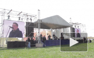 Группа "Любэ" поздравила петербургских ветеранов концертом на открытом воздухе