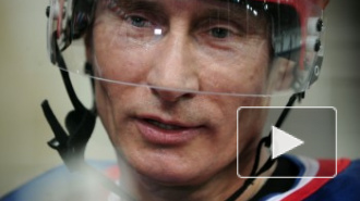 Владимир Путин вышел на лед и забил