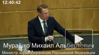 Голикова рассказала, когда в России начнется промышленное производство вакцины от COVID-19