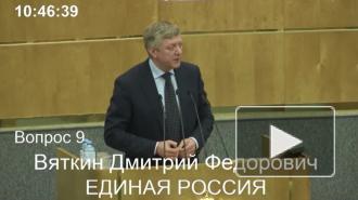 Госдума одобрила запрет на проведение митингов около экстренных служб