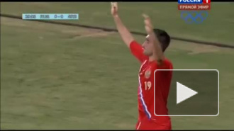 Идет матч Россия – Сербия