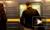 Прибывший на станцию метро "Проспект Просвещения" поезд отправился обратно в тоннель