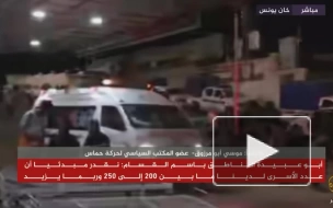 В ХАМАС заявили о готовности отпустить заложников в случае прекращения огня
