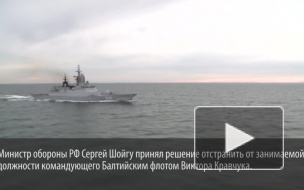 С Балтийского флота с позором уволены 36 адмиралов и офицеров С Балтийского флота с позором уволены 36 адмиралов и офицеров