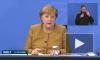 Меркель сообщила о продлении ограниченного локдауна в Германии