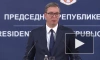 Сербия намерена предложить Будапешту свое участие в проекте АЭС "Пакш-2"