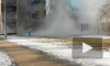 На улице Димитрова прорвало трубу с горячей водой