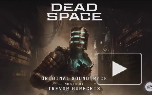 EA выложила саундтрек ремейка Dead Space на YouTube