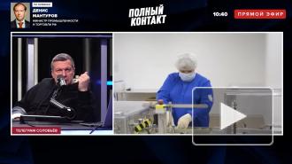 Вакцинацию россиян от коронавируса могут завершить к июню 