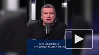 Соловьев спросил свердловские власти, поддерживают ли они спецоперацию