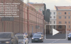 Осторожно, водитель: ремонт проспекта Славы повлияет на дорожное движение
