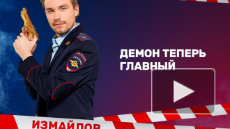 "Полицейский с Рублевки" 3 сезон 8 серия: Ника узнает страшную правду об Алисе Рыбкиной
