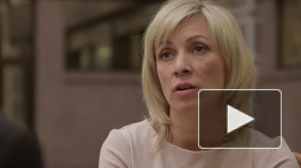 Захарова рассказала о задокументированной встрече с представителями DW