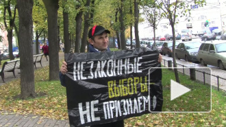 В Петербурге высказали молчаливое "фи" предстоящим выборам