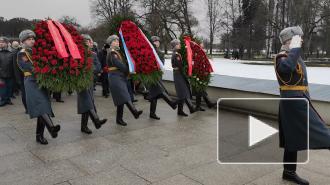 На Пискаревском кладбище почтили память погибших в годы блокады