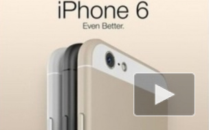 Презентация Iphone 6 попала в Сеть до официального представления гаджета