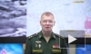 Минобороны сообщило об уничтожении ВС России более 400 солдат ВСУ на Донецком направлении
