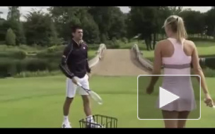 Тенис и гольф
