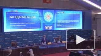 Памфилова поздравила работников СМИ с Днем российской печати