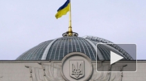 Новости Новороссии: Киев назвал РФ страной-агрессором, ЕС готовит новые санкции для России из-за Украины