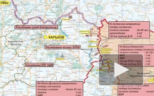 Минобороны рассказало о потерях украинских войск на Купянском и Краснолиманском направлениях