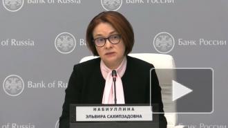 Набиуллина сообщила о постепенном восстановлении экономики 