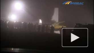 Трагедия в Донецке: при крушении АН-24 погибли болельщики "Шахтера"