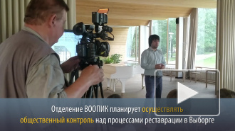 В Выборге начало работу региональное отделение ВООПиК