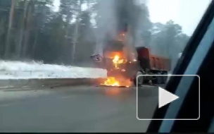 Шокирующее видео: на Объездной дороге в Екатеринбурге сгорел КамАЗ
