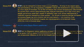В сети опубликовали запись обсуждения в белорусском КГБ убийства Павла Шеремета