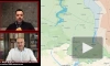 Арестович: ситуация под Херсоном меняется в неприятную для Киева сторону