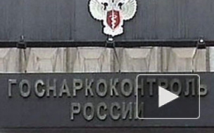 Торговца анаболическими стероидами задержали в Петербурге: у него нашли 3 кг препаратов