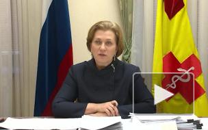 Попова оценила эффективность ужесточения ограничений в России