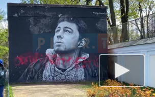Граффити с Бодровым испортили вандалы
