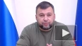 Пушилин: один из приговоренных к казни наемников в ДНР п...