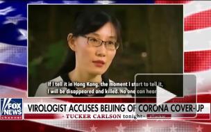 Бежавшая в США вирусолог из Гонконга Ли-Мэн Янь рассказала "правду" о COVID-19