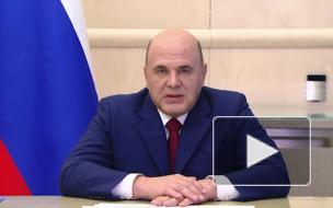 Правительство запускает новый механизм стимулирования инвестиций в регионах