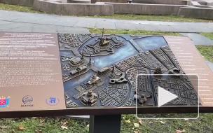 В Петербурге открыли интерактивную карту исторического центра города на шрифте Брайля
