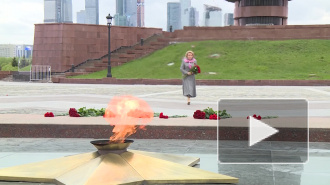 Валентина Матвиенко возложила цветы к Вечному огню на Поклонной горе