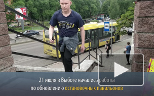 Выборг обзаведется новыми автобусными остановками