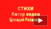 Короткие стихи | Четверостишие | Зоопарк 