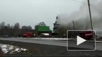 В Челябинской области при пожаре в церкви пострадали 6 детей