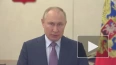 Путин поздравил российских спасателей с профессиональным ...