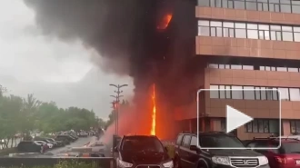 В бизнес-центре "Гранд Сетунь плаза" в Москве произошел пожар