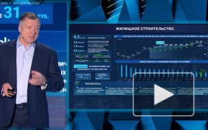 Россияне вложили около 10 трлн рублей в жилищное строительство