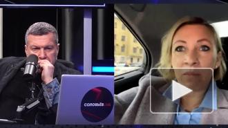 Захарова рассказала, сколько времени займут консультации с послом РФ в США