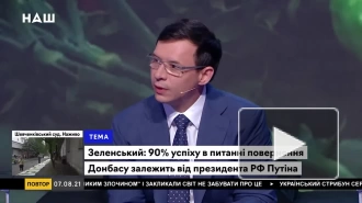 На Украине рассказали об обмане Зеленским своих граждан