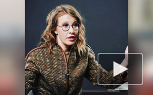 Собчак прокомментировала слухи о разногласиях с "Первым каналом"